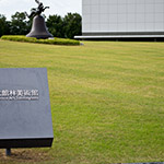 Exterior view of Gunma Museum of Art, Tatebayashi (群馬県立館林美術館)